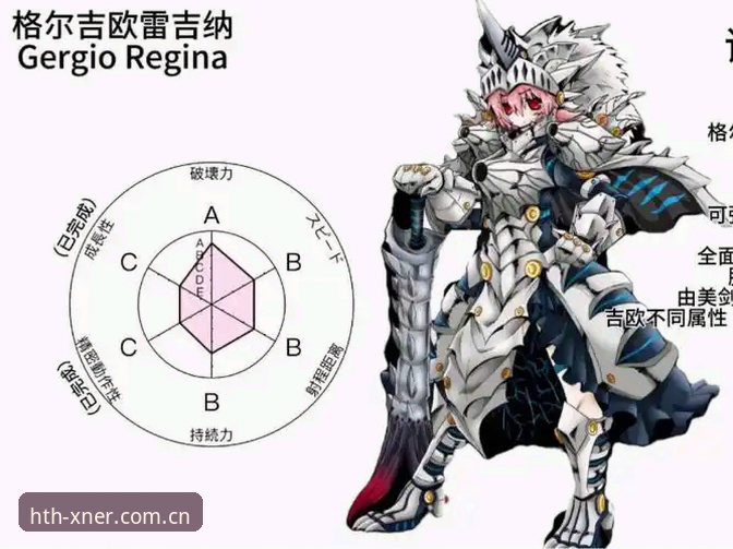 揭秘雷吉亚纳新援奥格贝德：一位“可靠老将”的翻身仗，你押对了吗？