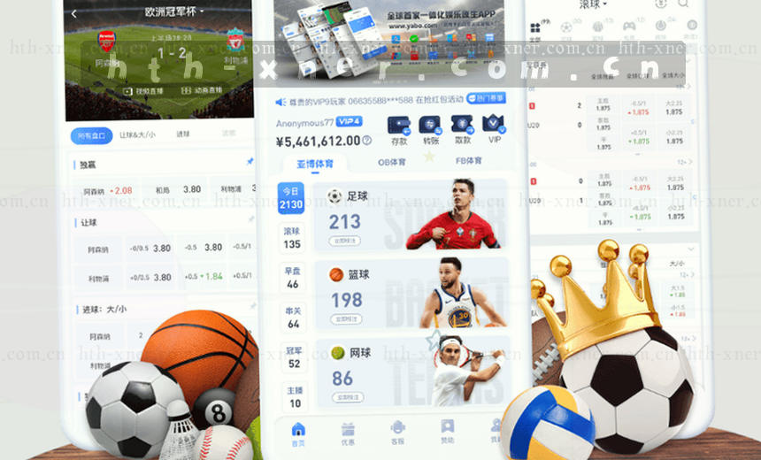 体育数据大图 实时赛事动态
